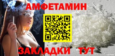 дживик Бийск