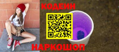 MESCALINE Гусиноозёрск