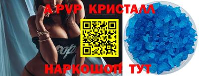 твердый Донецк