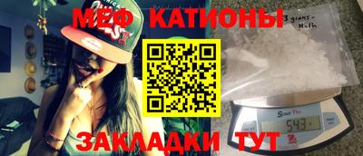 ALPHA-PVP Беслан