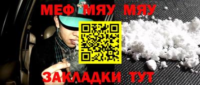 дживик Бийск