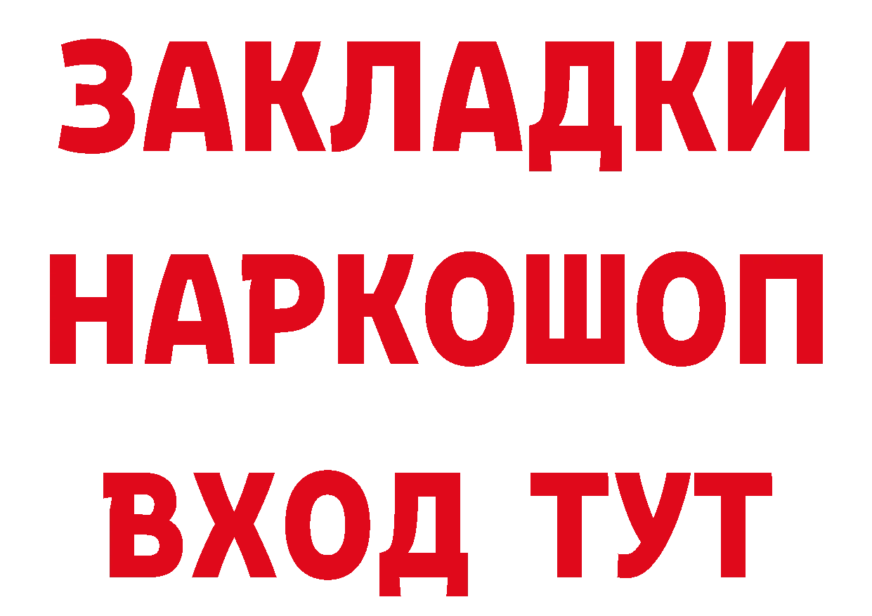 Магазин наркотиков  наркотические препараты Зима