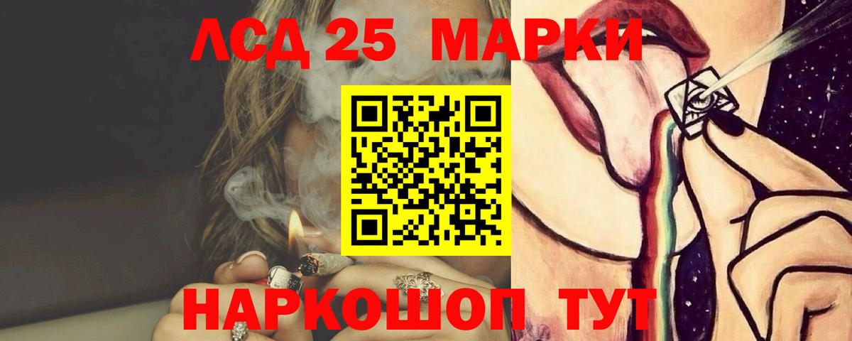 LSD-25 экстази ecstasy  Вход с VPN  Зима  ЛСД экстази  LSD-25 экстази кислота 