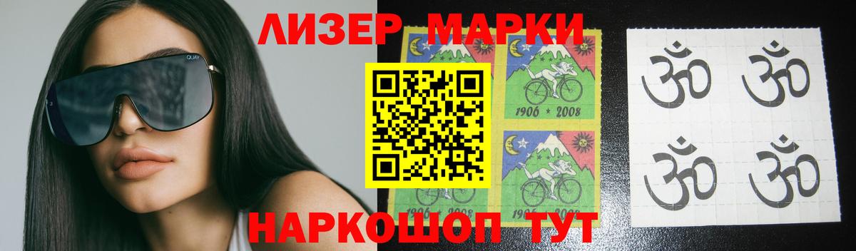 Лсд 25 экстази ecstasy  Зима  ЛСД экстази ecstasy 