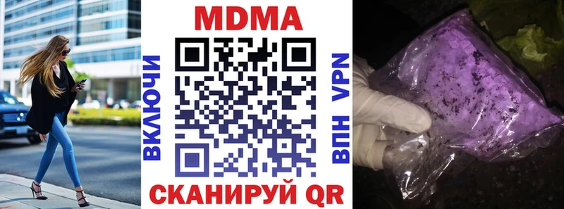 МДМА Molly  shop какой сайт  Зима 