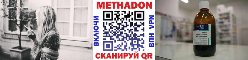 Метадон мёд  кракен ONION  Зима 