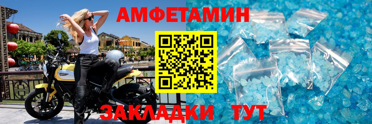 Зима  Гашик  А ПВП  КОКАИН  МЕФ  XTC  Вход с VPN  Метамфетамин  Канабис 