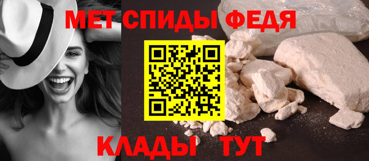 МЕТАМФЕТАМИН Methamphetamine  МЕТАМФЕТАМИН Methamphetamine  Вход с VPN  Зима 