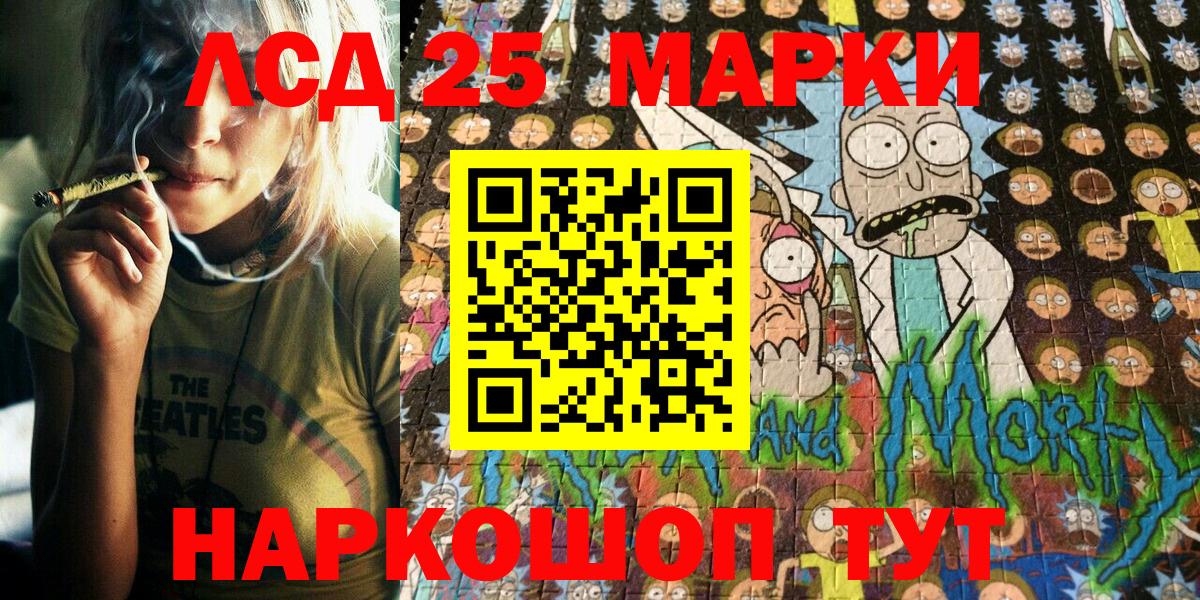 Марки NBOMe 1500мкг Зима