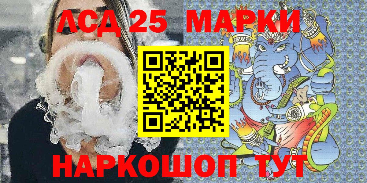 Марки NBOMe 1500мкг  Марки NBOMe 1500мкг  Вход с VPN  купить   Зима 