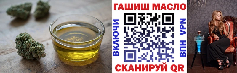 где можно купить   Зима  ТГК концентрат 