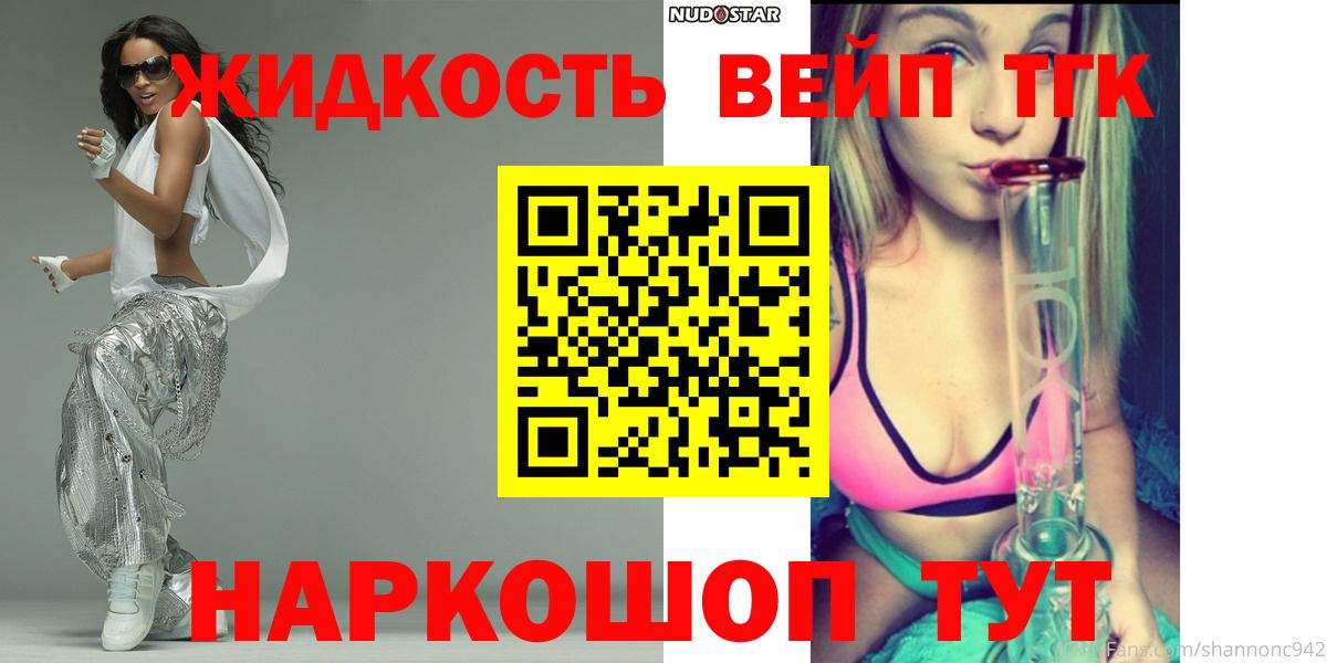 Дистиллят ТГК гашишное масло Зима