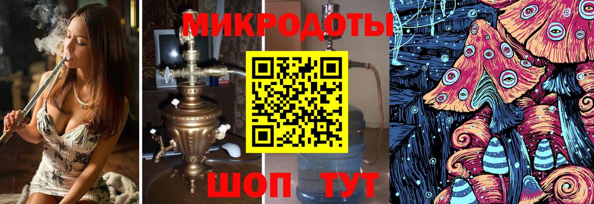 Галлюциногенные грибы GOLDEN TEACHER  Вход с VPN  Галлюциногенные грибы ЛСД  Зима 