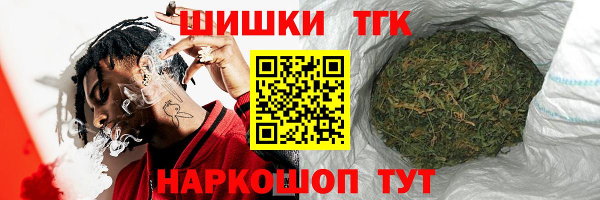 Бошки Шишки сатива  Бошки марихуана тримм  Бошки марихуана тримм  Вход с VPN  Зима 